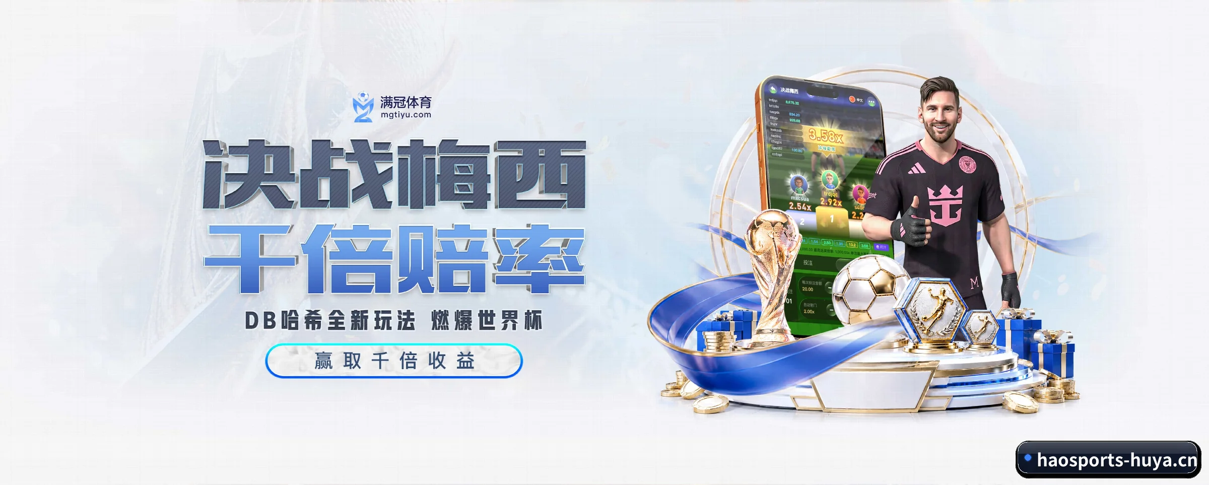 好体育的生长脉络 - 体育资讯内容服务 | haosports
